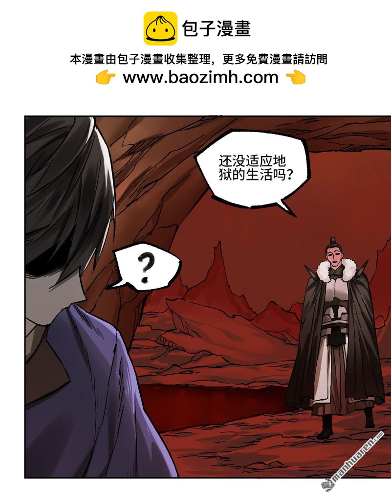 第462回 群贤毕至1