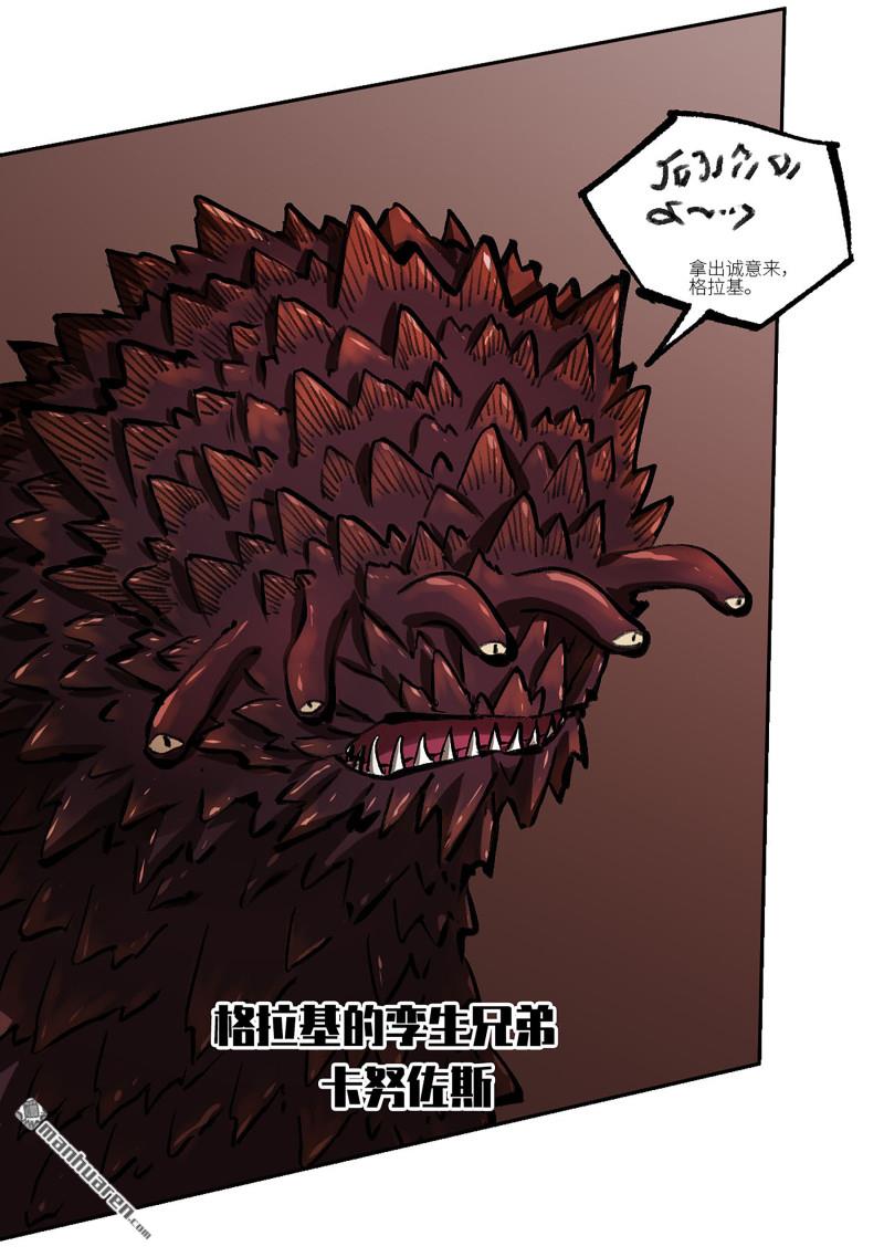 第462回 群贤毕至12