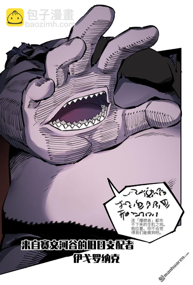 第462回 群贤毕至16