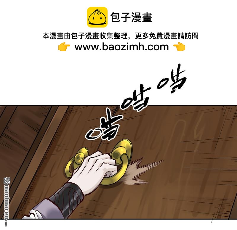 第462回 群贤毕至26