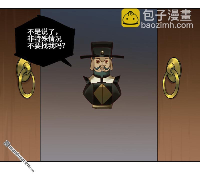 第462回 群贤毕至28
