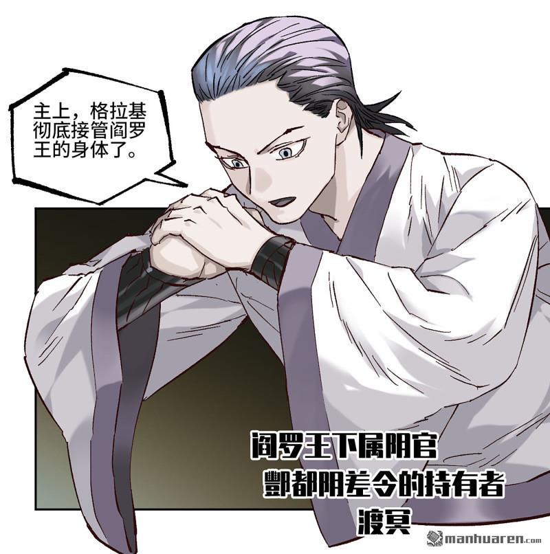 第462回 群贤毕至29