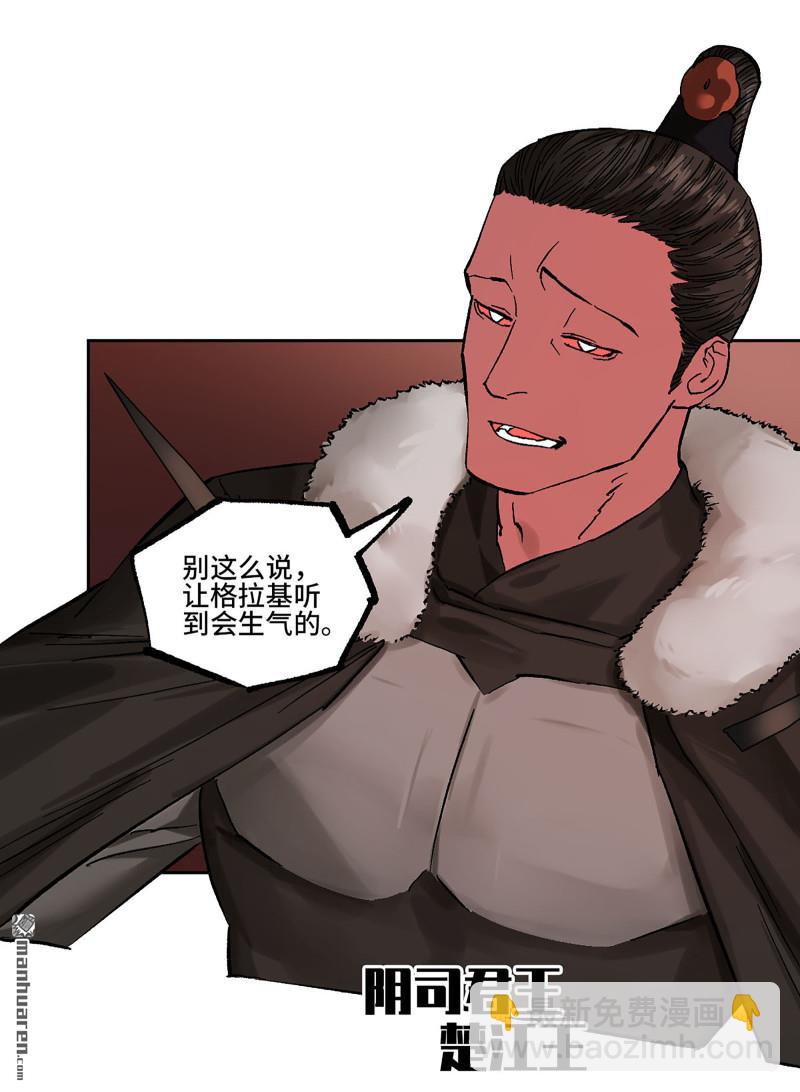 第462回 群贤毕至3