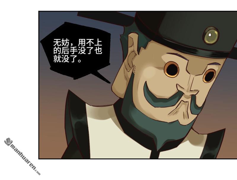 第462回 群贤毕至30