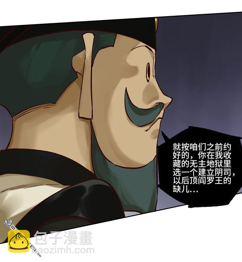 第462回 群贤毕至32
