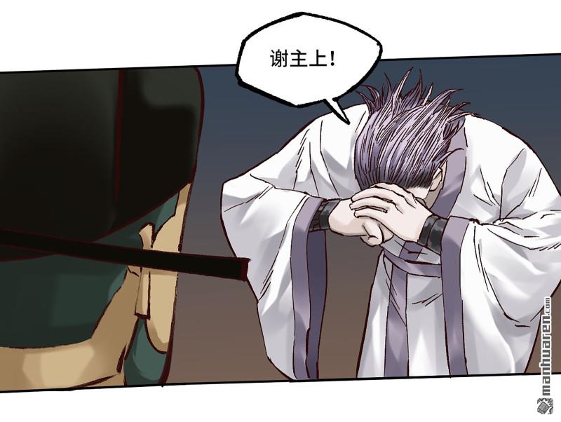 第462回 群贤毕至33