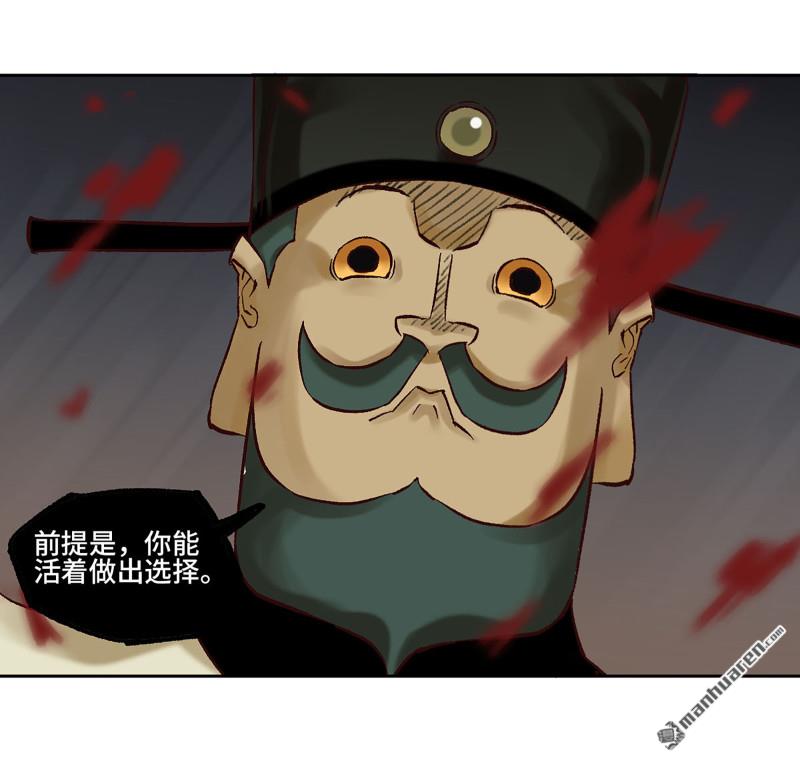 第462回 群贤毕至35