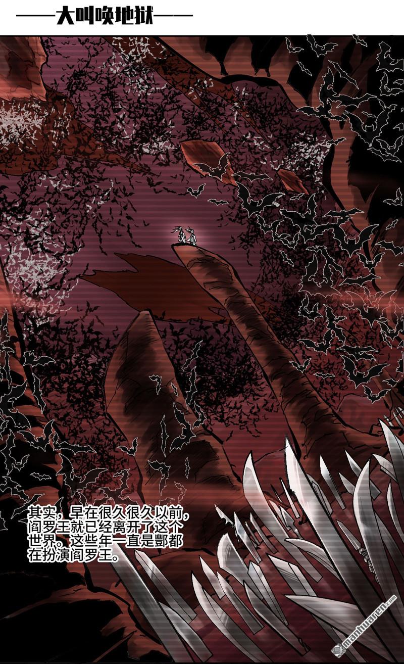 第462回 群贤毕至36
