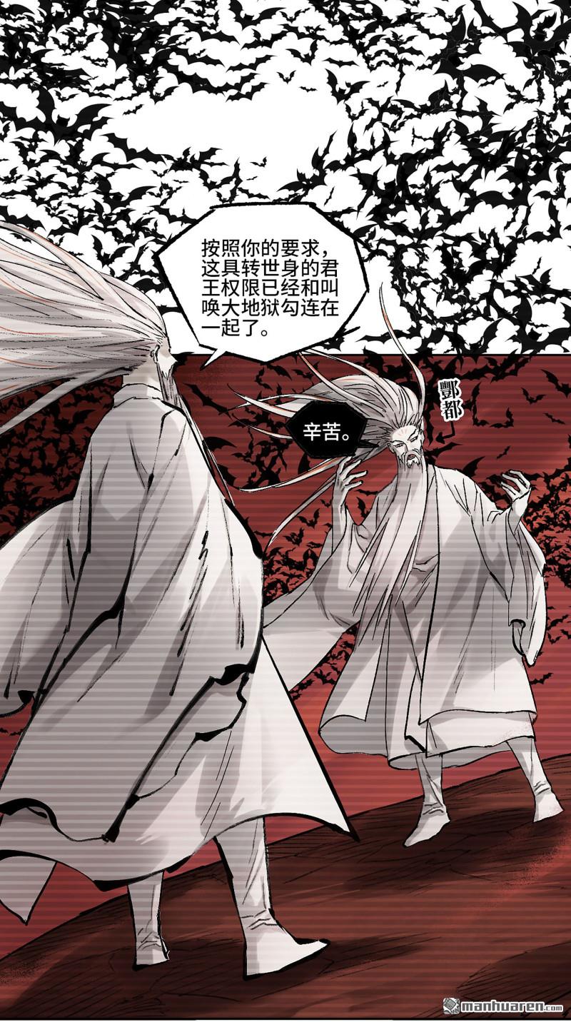 第462回 群贤毕至37
