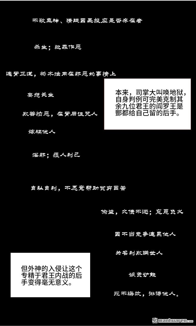 第462回 群贤毕至38