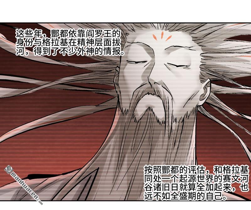 第462回 群贤毕至40