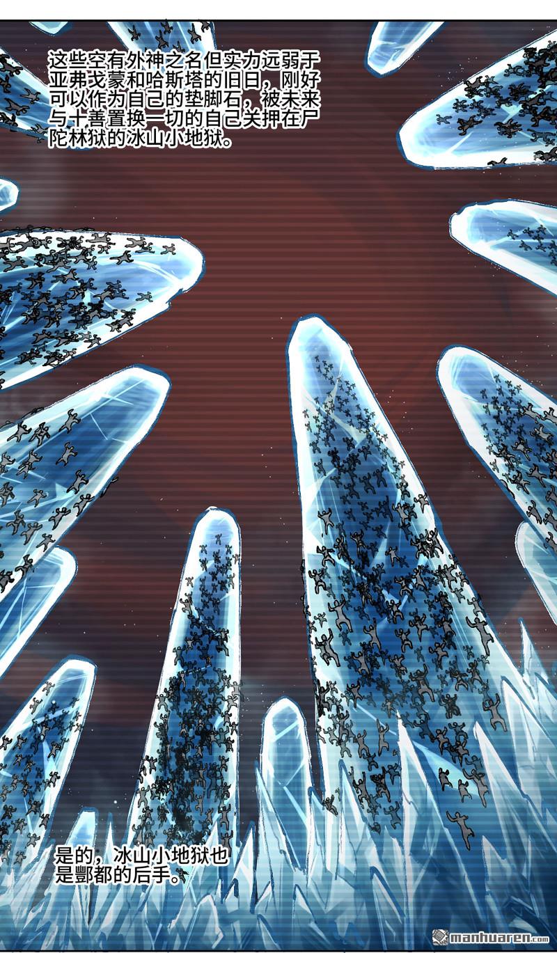 第462回 群贤毕至41