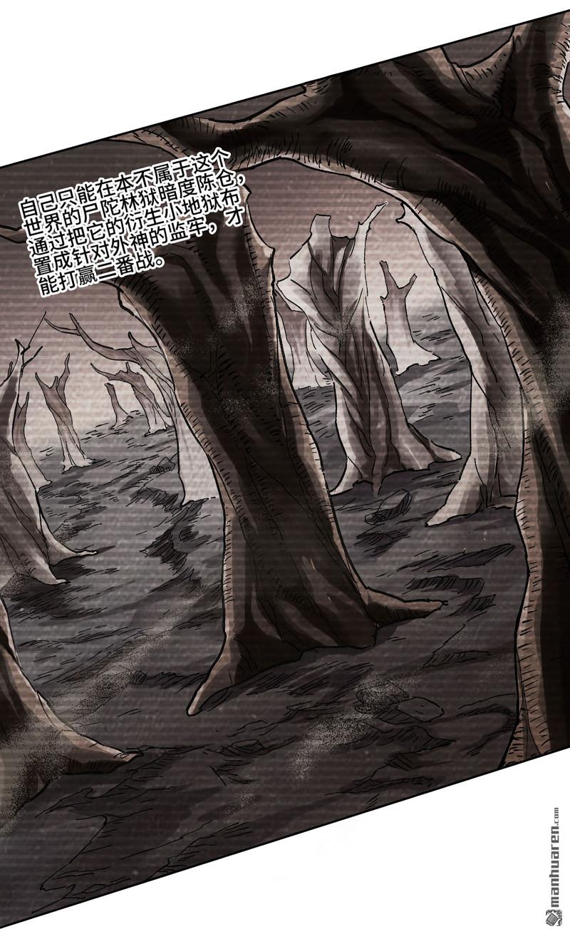 第462回 群贤毕至43