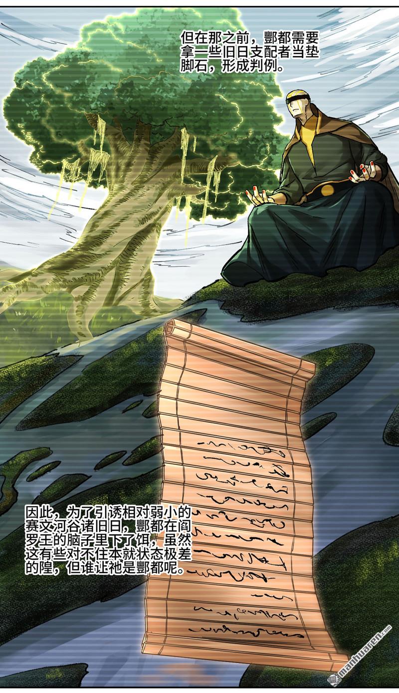 第462回 群贤毕至44