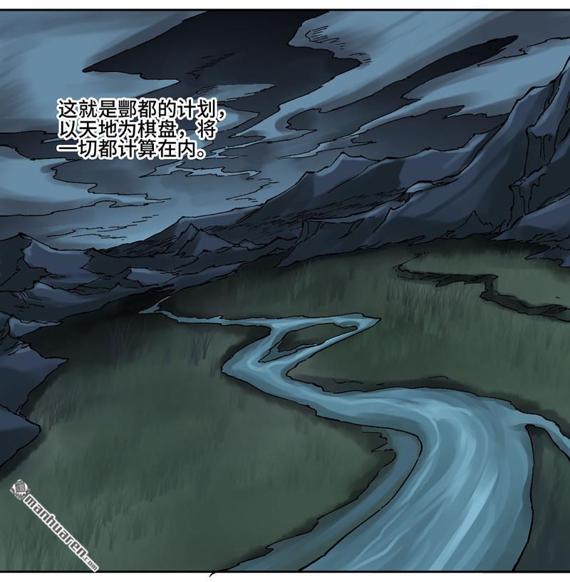 第462回 群贤毕至47