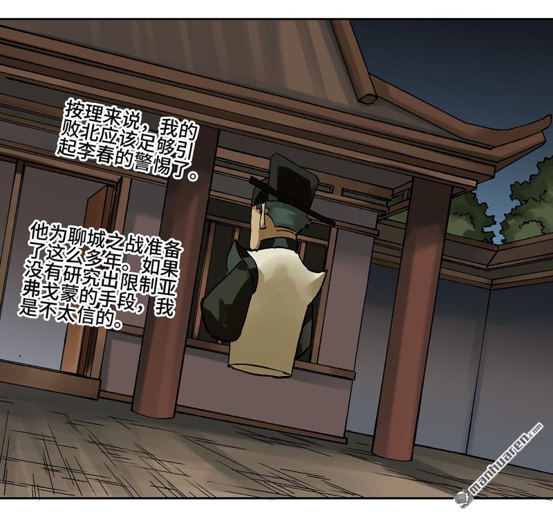 第462回 群贤毕至48
