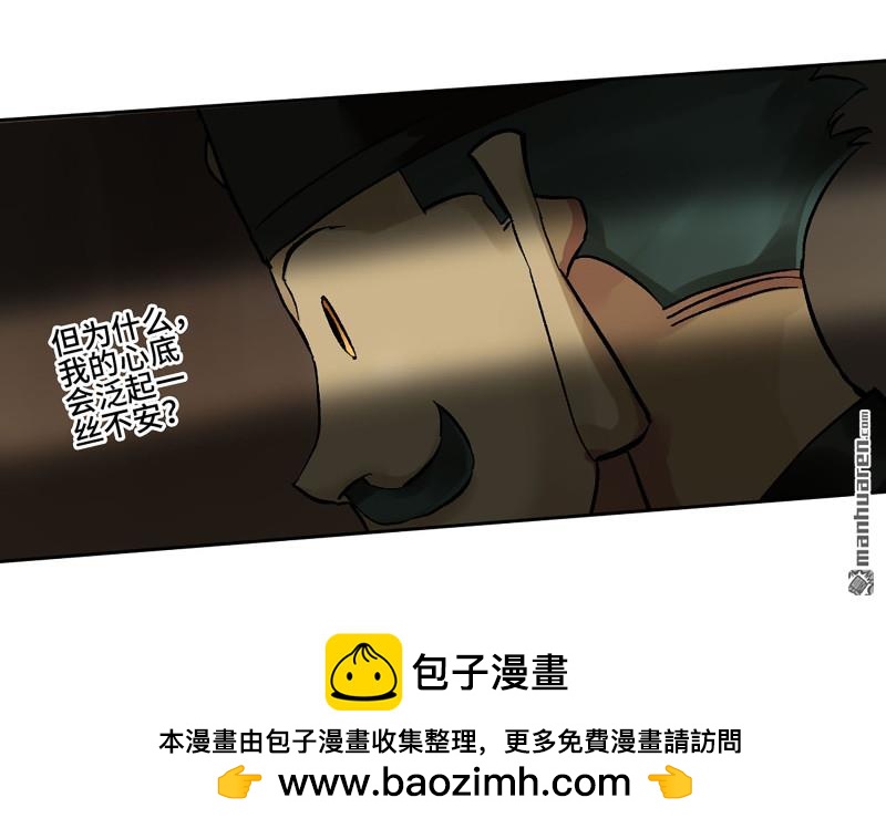 第462回 群贤毕至49