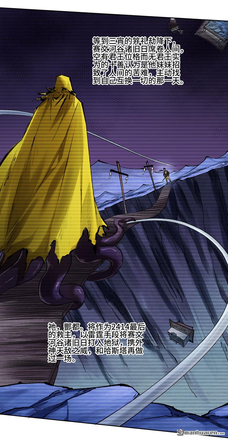 第462回 群贤毕至50