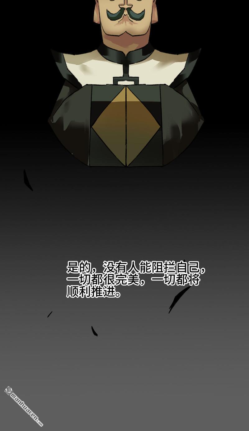 第462回 群贤毕至55