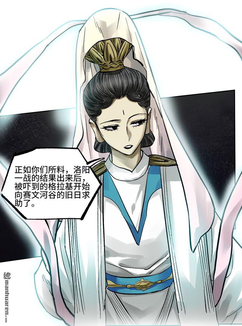 第462回 群贤毕至58