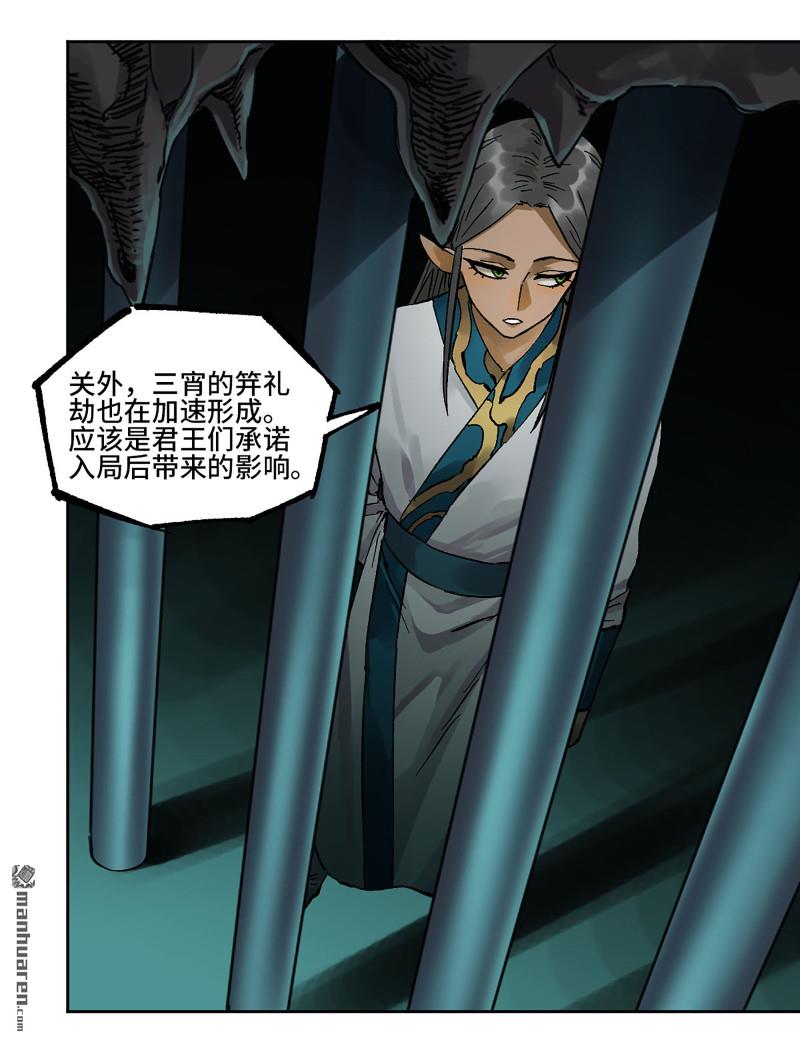 第462回 群贤毕至59