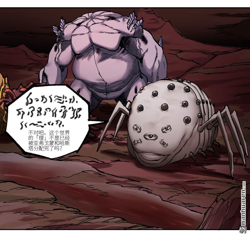 第462回 群贤毕至7