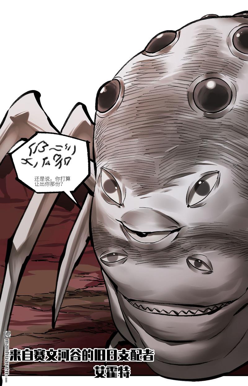 第462回 群贤毕至8
