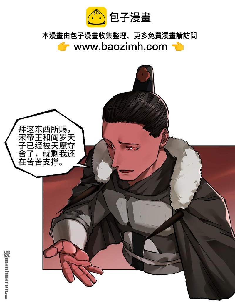 第466回 拔刺与突袭1