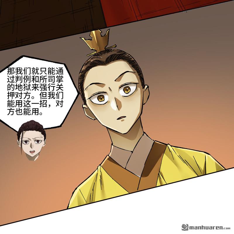 第466回 拔刺与突袭13