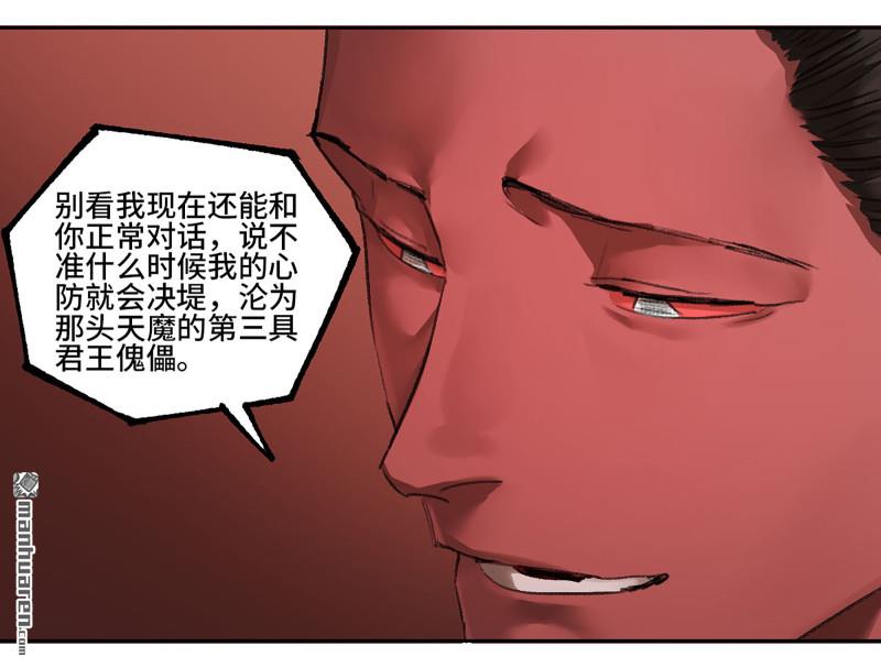 第466回 拔刺与突袭2