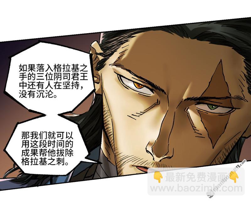 第466回 拔刺与突袭20