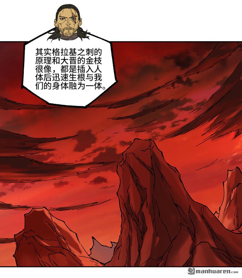 第466回 拔刺与突袭21