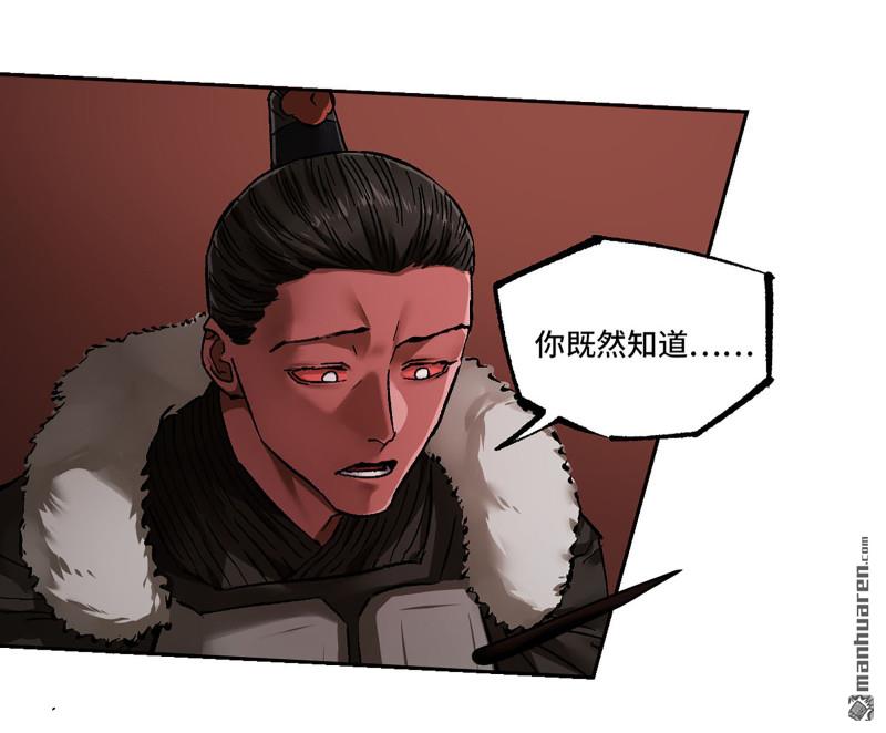 第466回 拔刺与突袭23