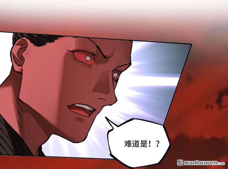 第466回 拔刺与突袭25