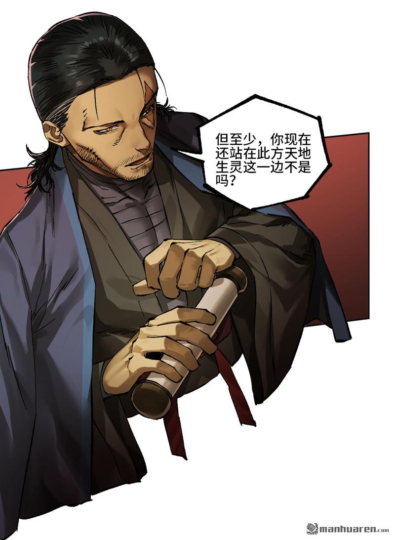 第466回 拔刺与突袭3