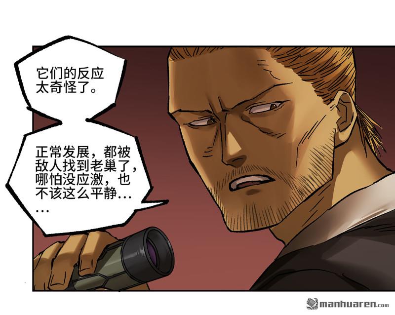 第466回 拔刺与突袭35