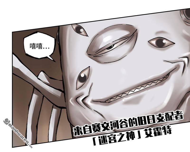 第466回 拔刺与突袭38