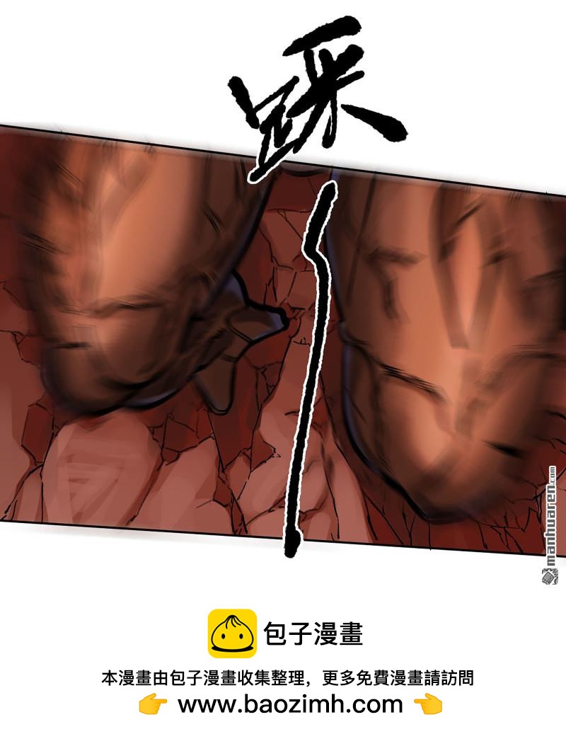 第466回 拔刺与突袭49