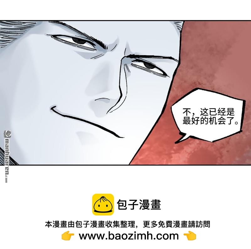 第466回 拔刺与突袭62