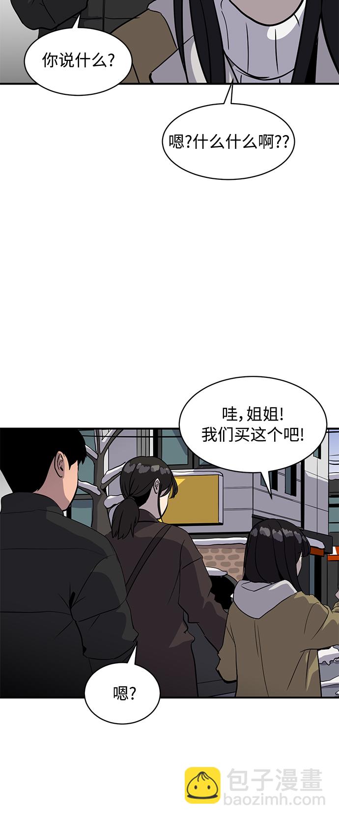 第24话29