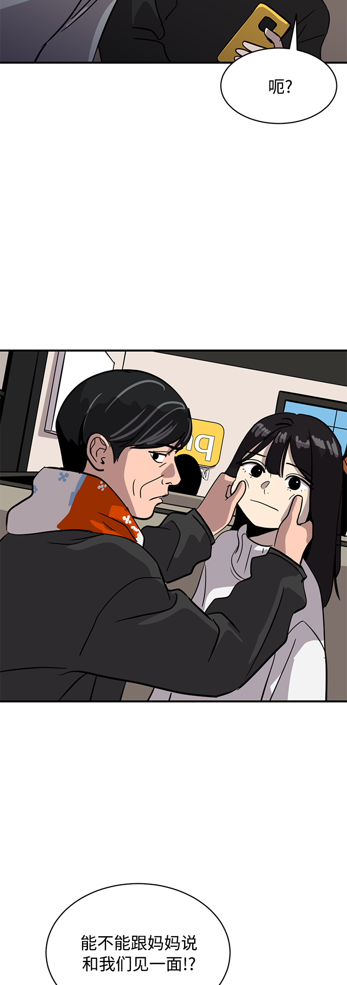 第24话36