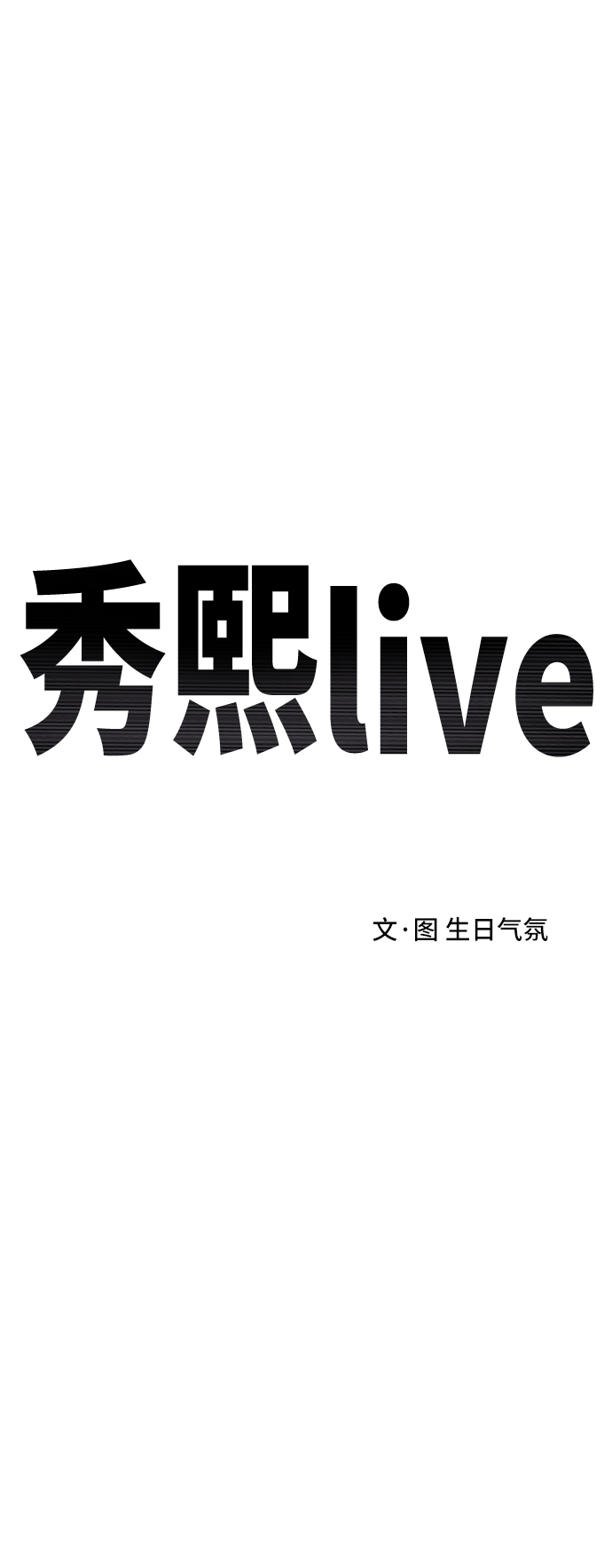 第24话39