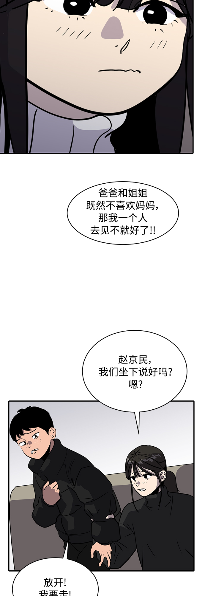 第24话55