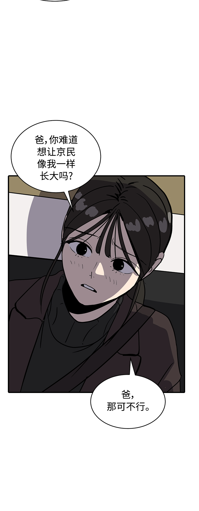 第24话63