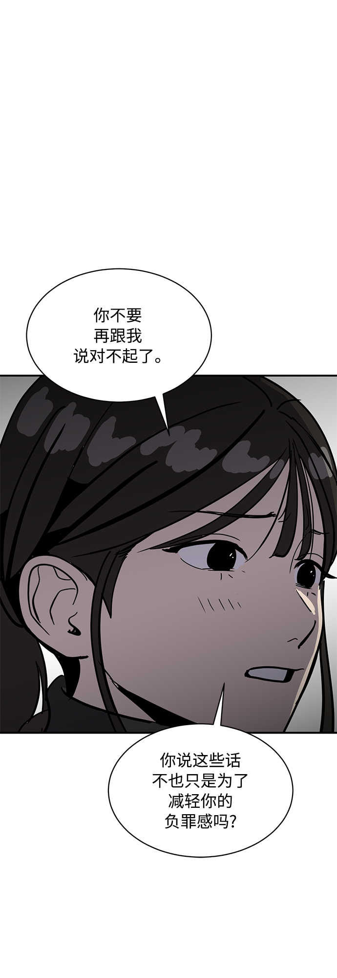 第24话76