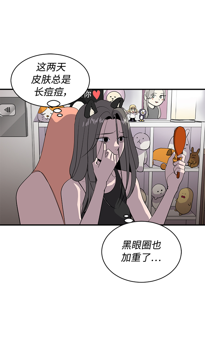 第37话10