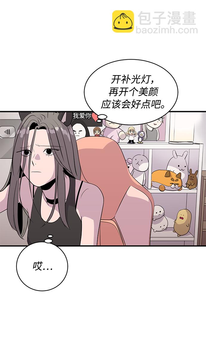 第37话11