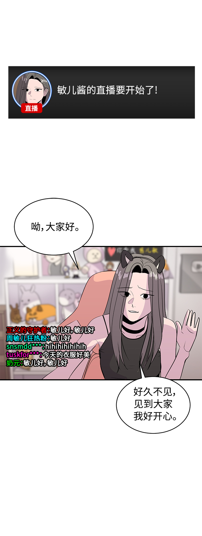 第37话12