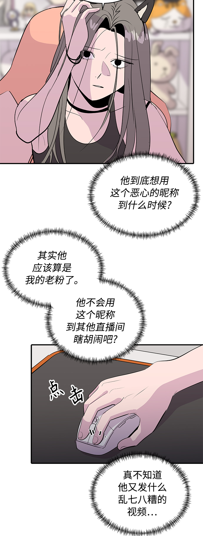第37话17