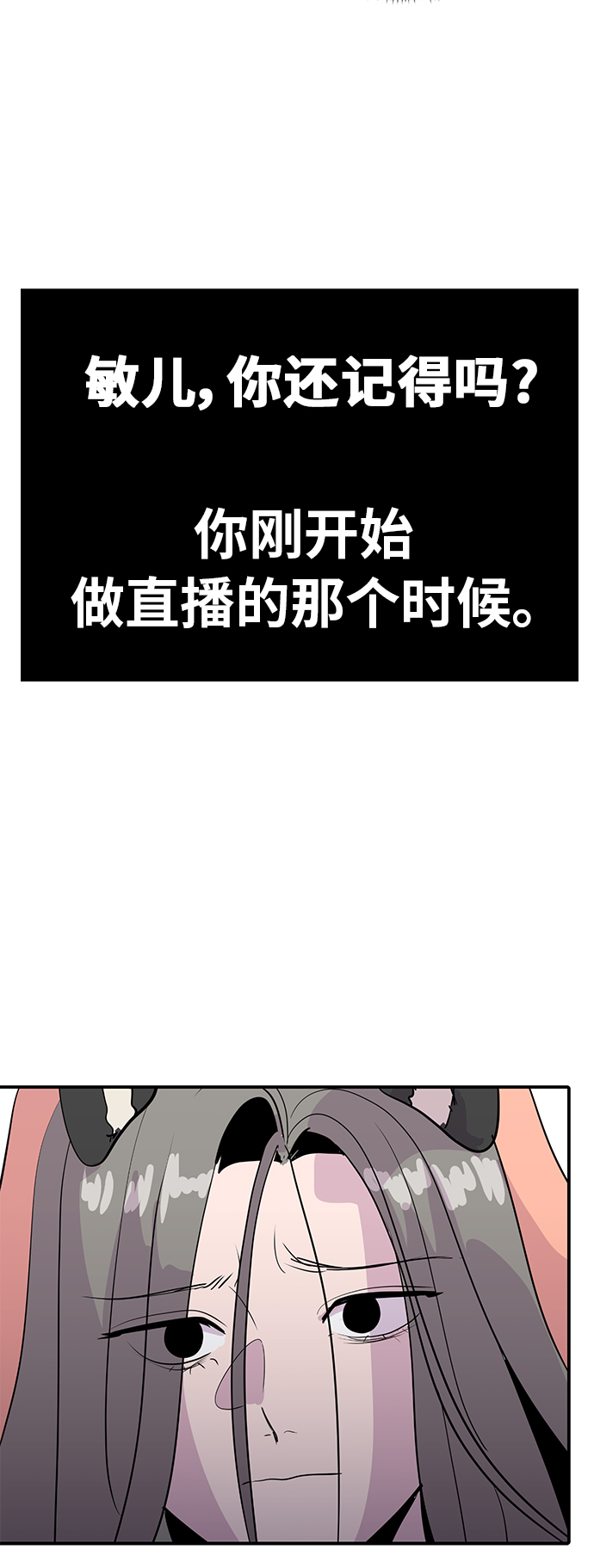 第37话18